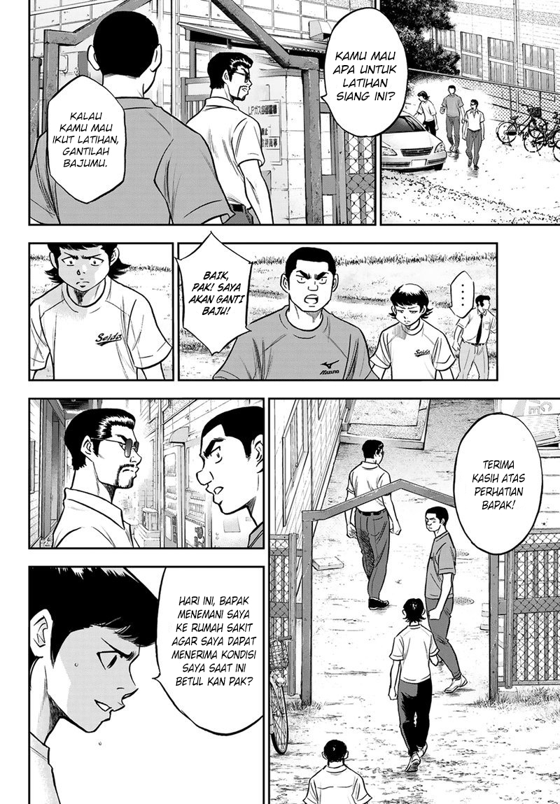 Diamond no Ace Act 2 Chapter 259 Gambar 17