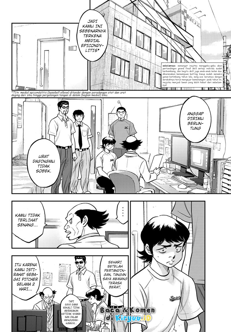 Diamond no Ace Act 2 Chapter 259 Gambar 3
