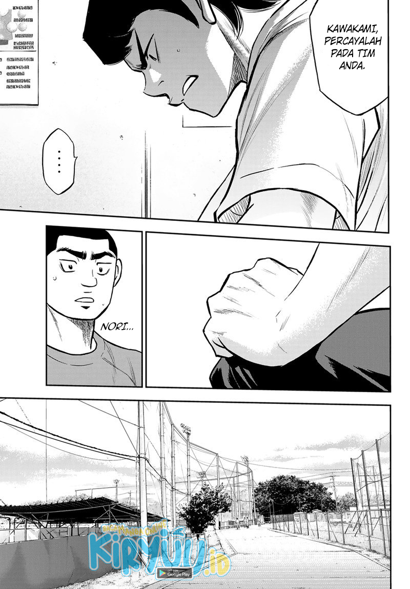 Diamond no Ace Act 2 Chapter 259 Gambar 6