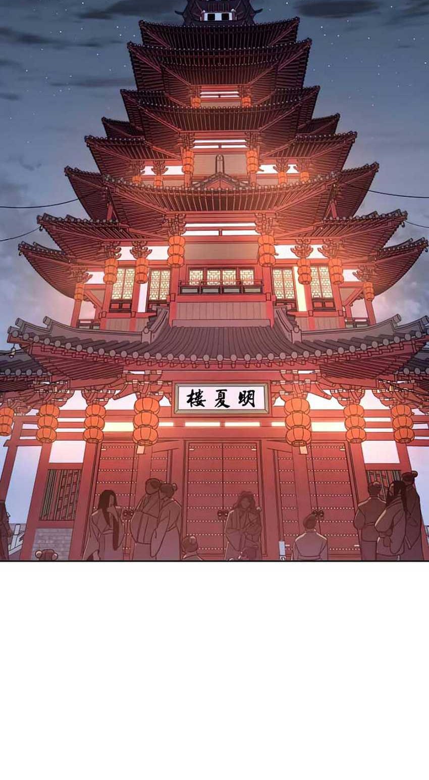 I Reincarnated As The Crazed Heir Chapter 33 Gambar 41