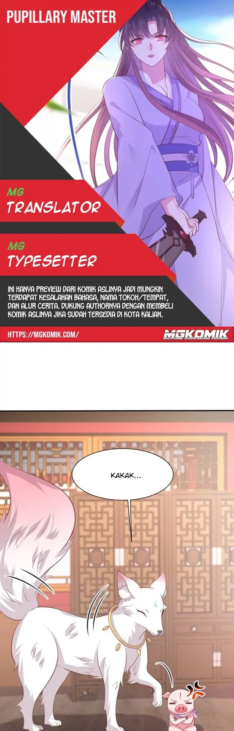 Komik Pupillary Master Chapter 218 gambar nomor 1