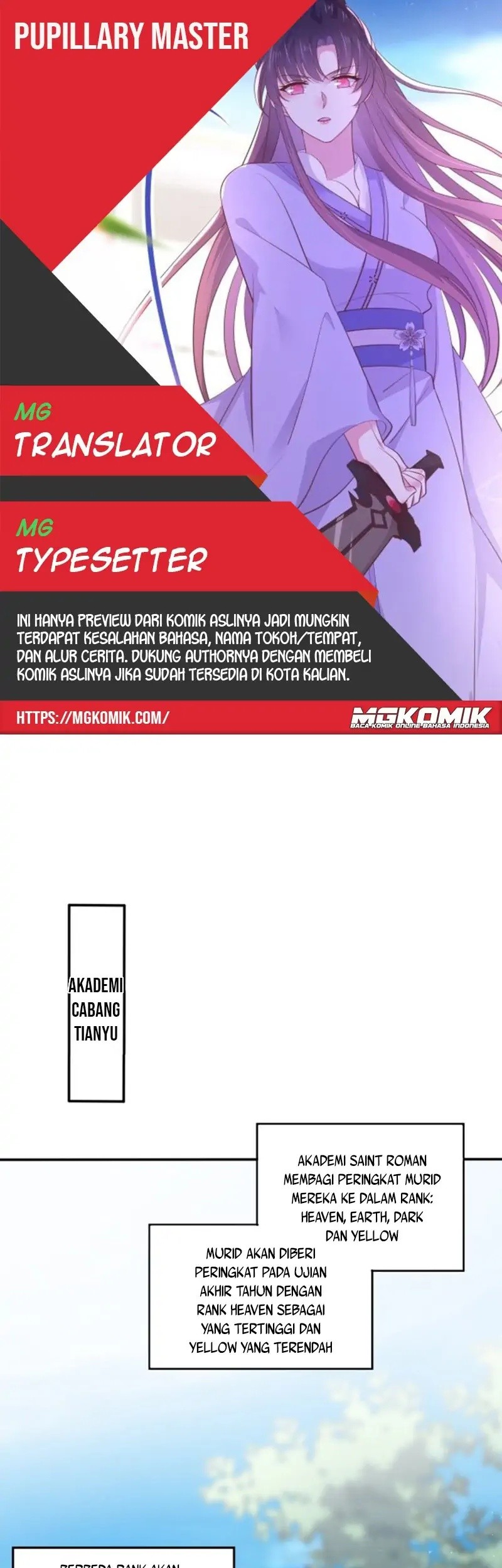 Komik Pupillary Master Chapter 217 gambar nomor 1