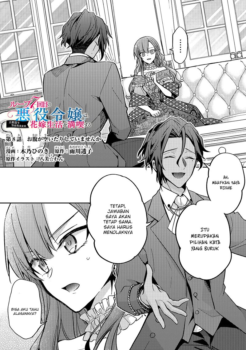 Manga The Villainess Wants to Enjoy a Carefree Married Life in a Former Enemy Country in Her Seventh Loop! Chapter 08 gambar nomor 2