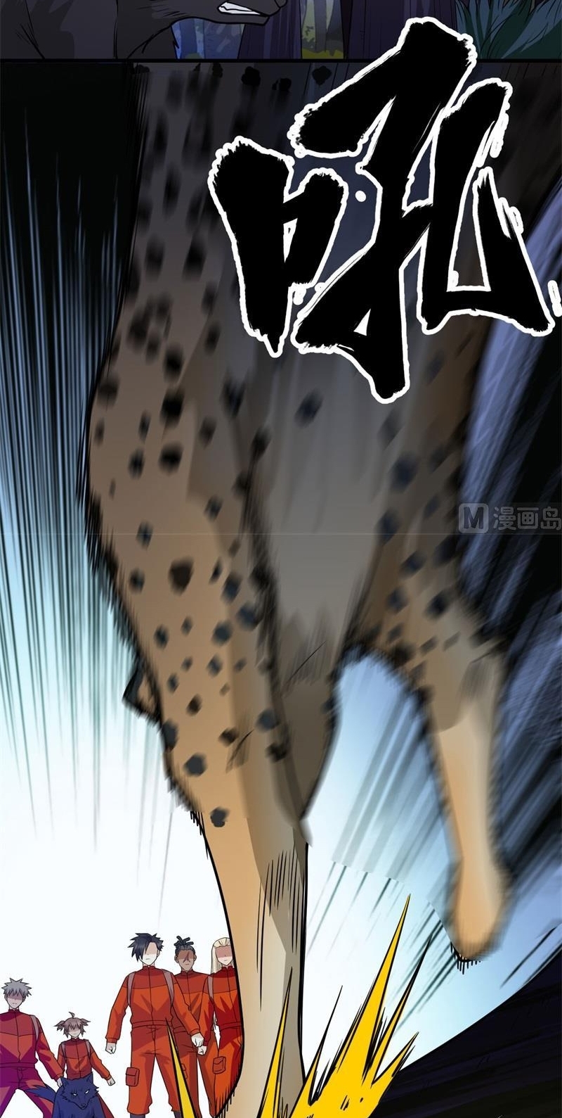 The Rest of My Life on the Desert Island Chapter 153 Gambar 15