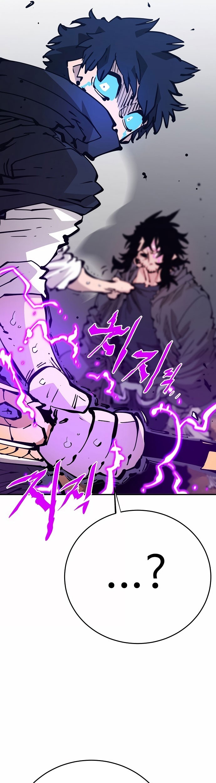 Player Chapter 90 Gambar 28