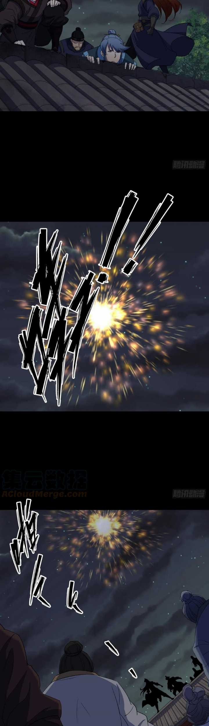 The Great Sage Chapter 47 Gambar 30