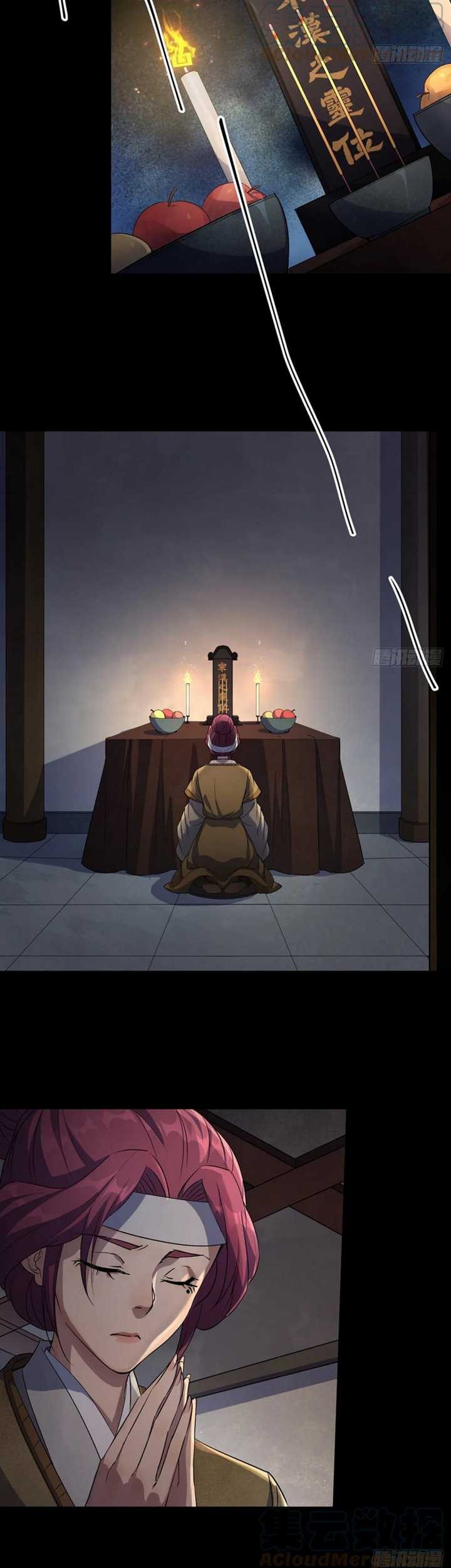 The Great Sage Chapter 50 Gambar 24