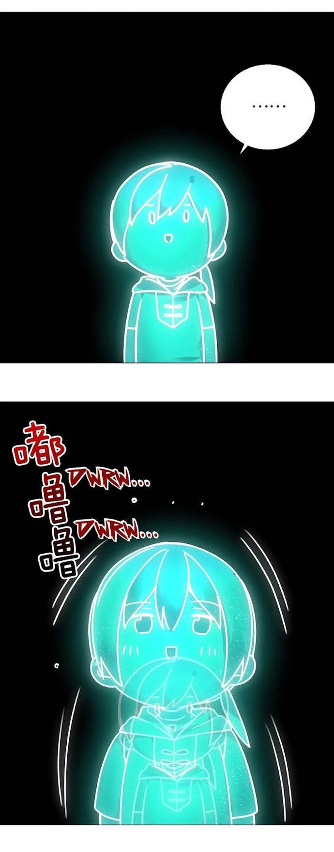 My Harem Grew So Large, I Was Forced to Ascend Chapter 49 Gambar 17