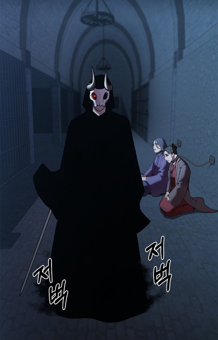 Reincarnation of the Murim Clan’s Former Ranker Chapter 32 Gambar 47