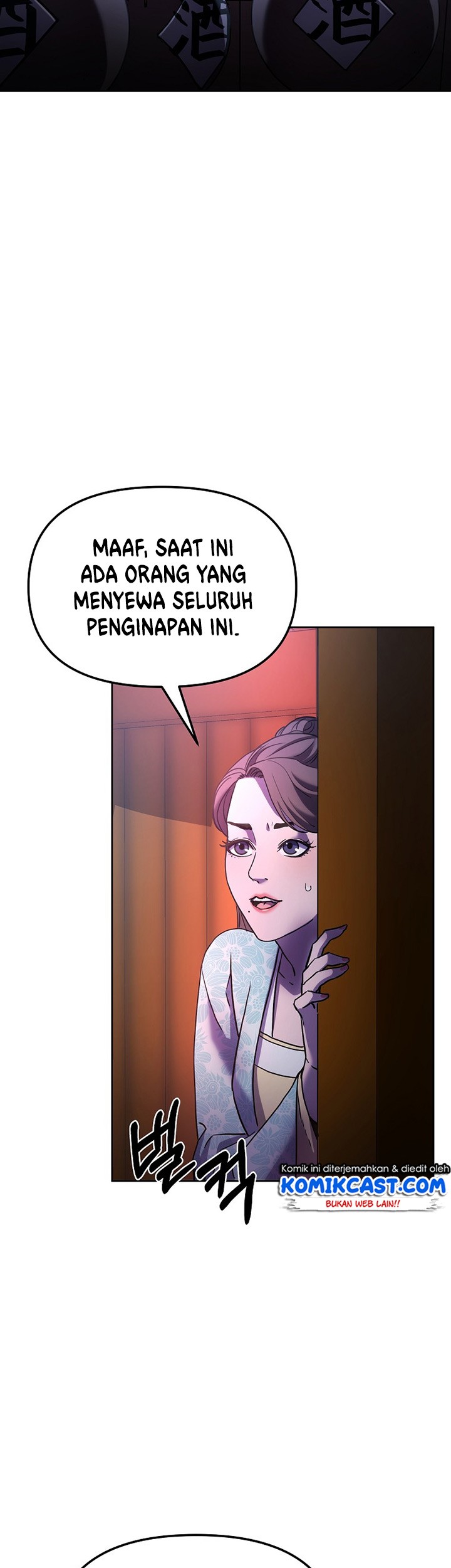 Reincarnation of the Murim Clan’s Former Ranker Chapter 32 Gambar 4