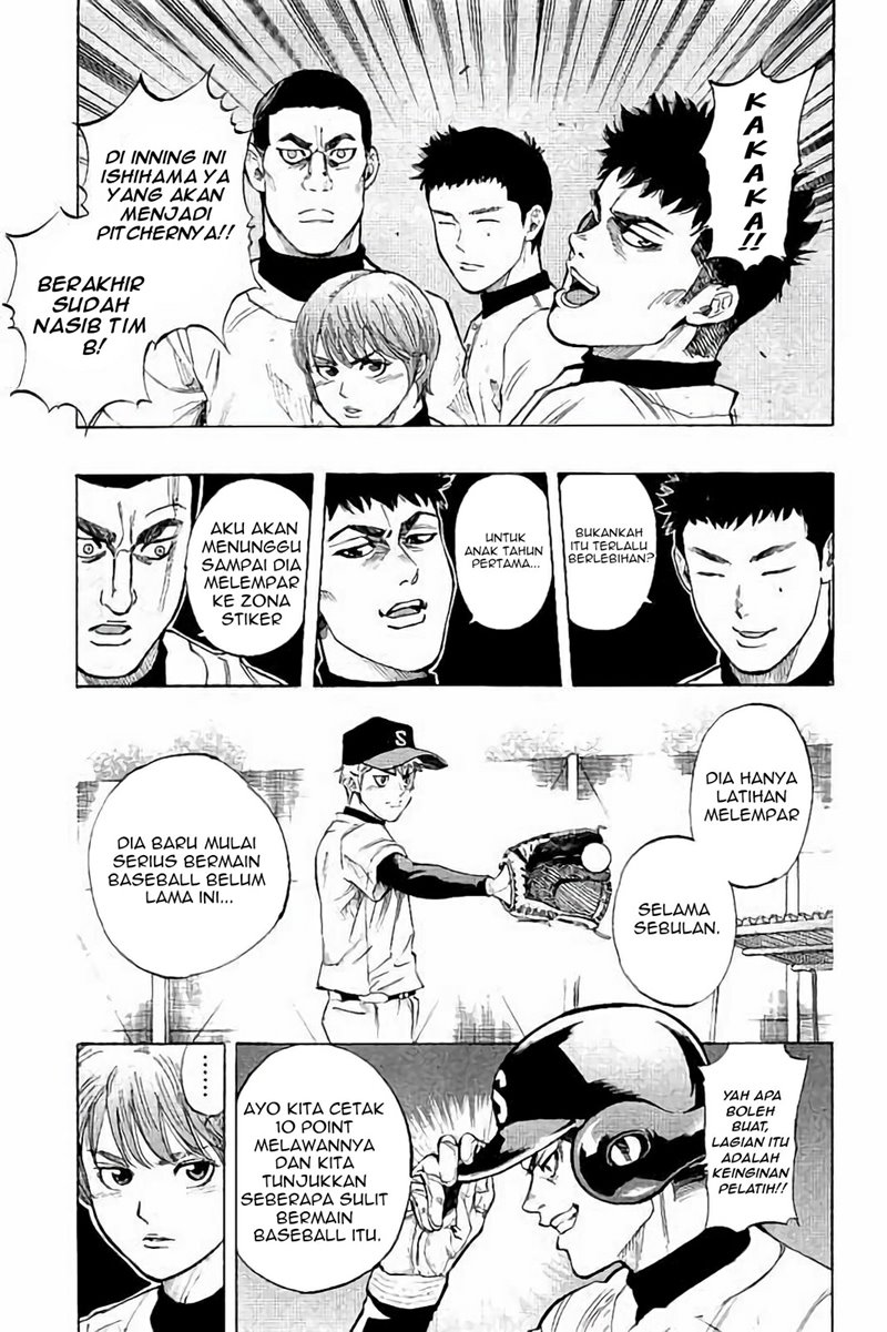 Bungo Chapter 20 Gambar 15