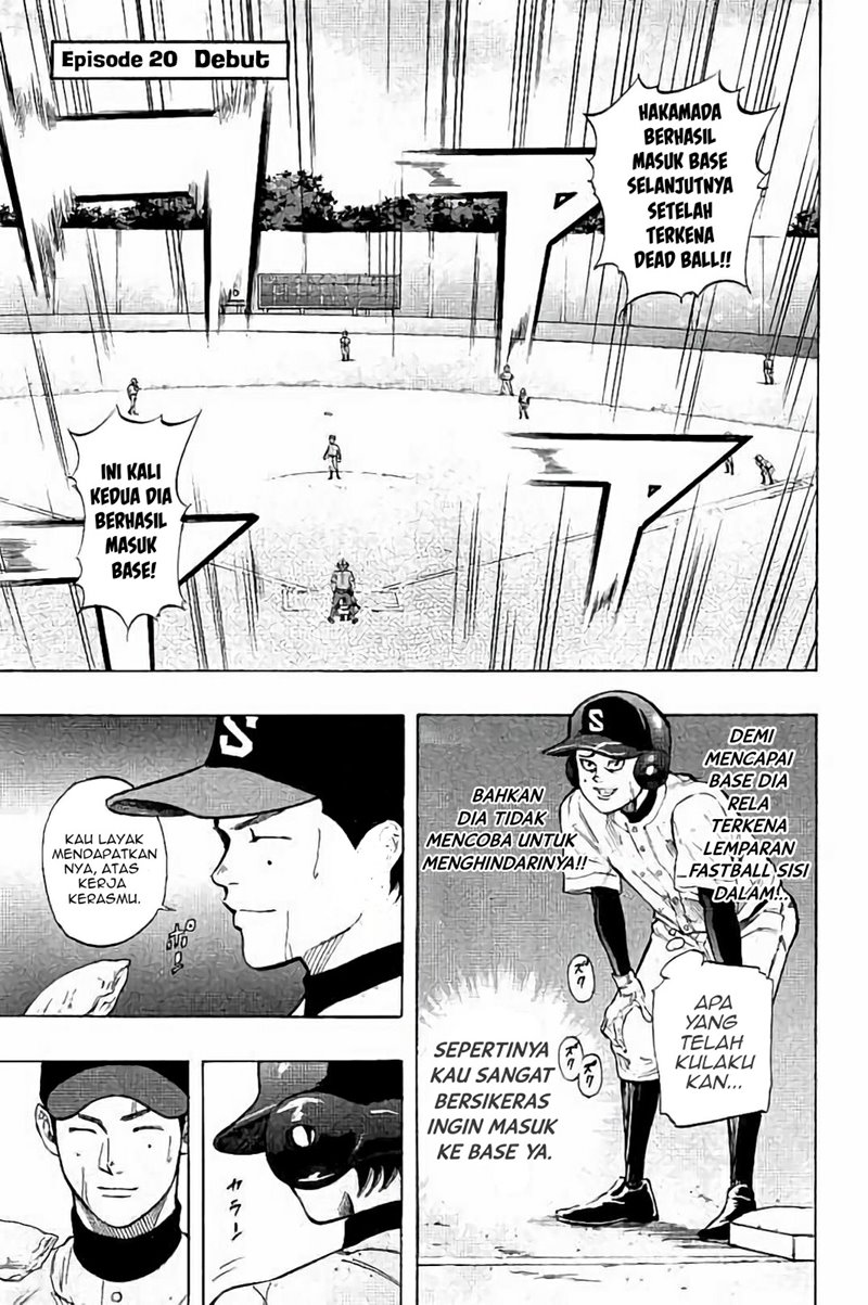 Manga Bungo Chapter 20 gambar nomor 2