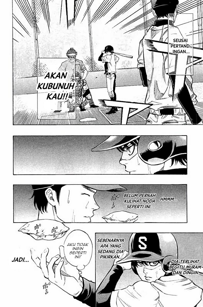 Bungo Chapter 20 Gambar 4