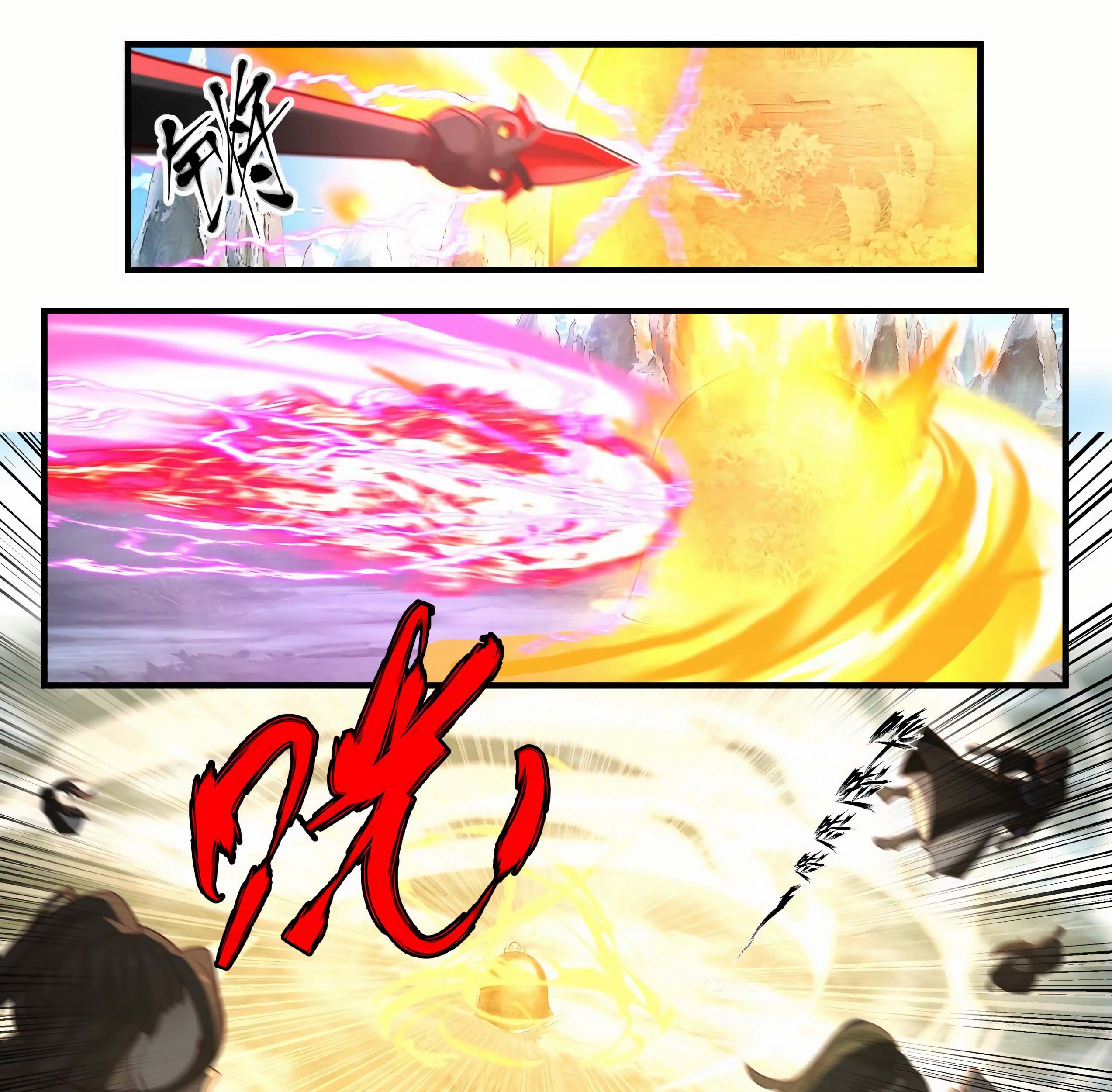 Martial Peak Part 1 Chapter 1936 Gambar 6