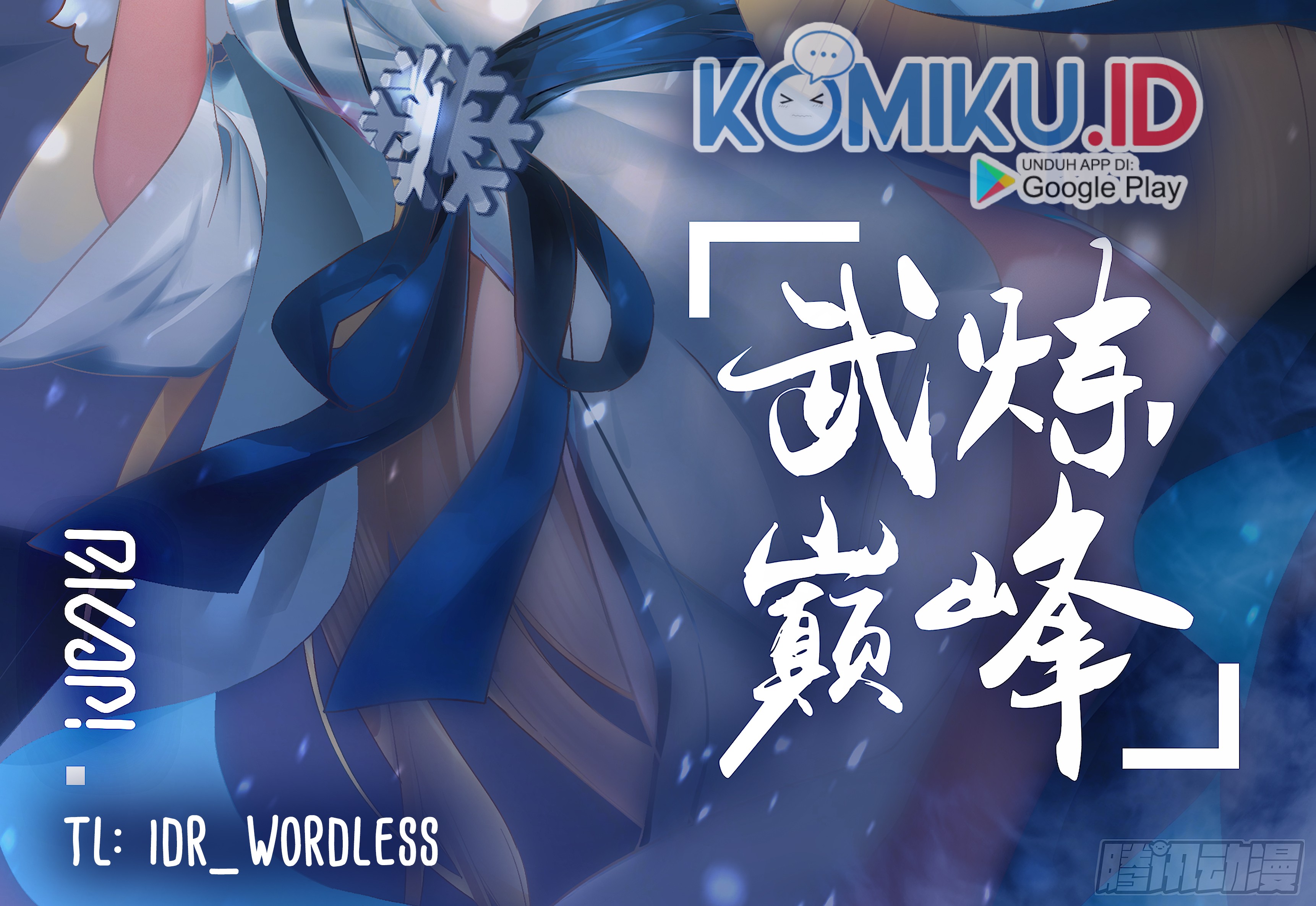 Martial Peak Part 1 Chapter 1942 Gambar 3