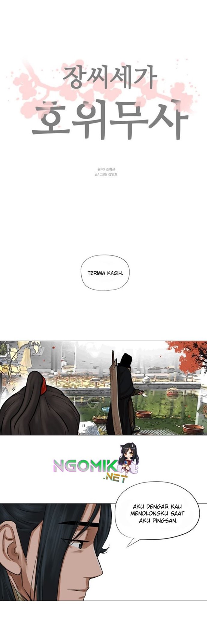 Escort Warrior Chapter 41 Gambar 49