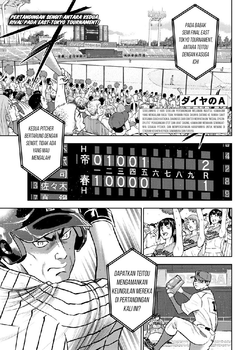 Manga Diamond no Ace Act 2 Chapter 260 gambar nomor 2