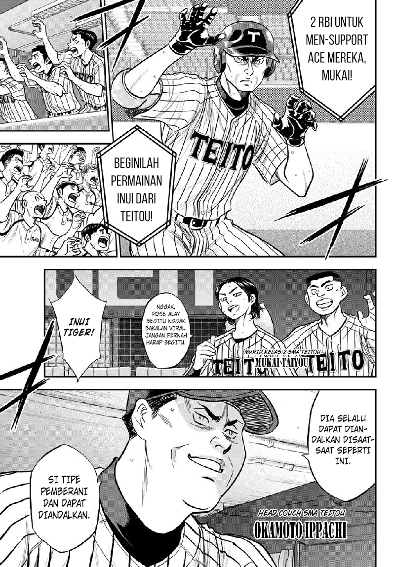 Diamond no Ace Act 2 Chapter 260 Gambar 4