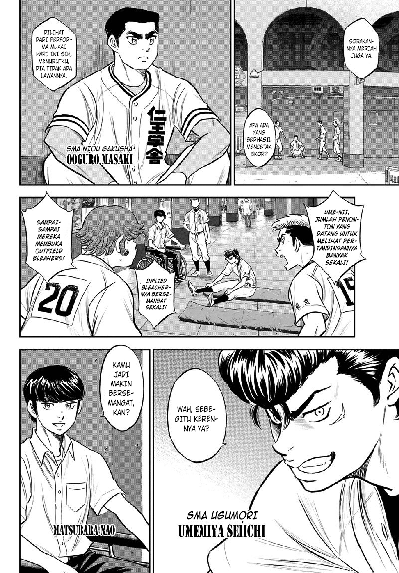 Diamond no Ace Act 2 Chapter 260 Gambar 5