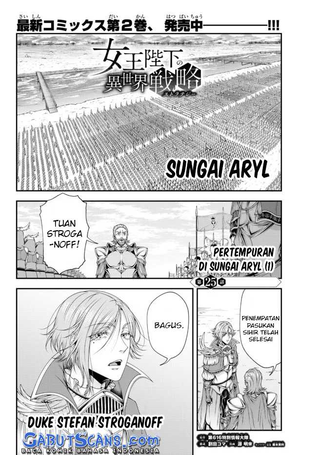 Manga Joou Heika no Isekai Senryaku Chapter 25 gambar nomor 2