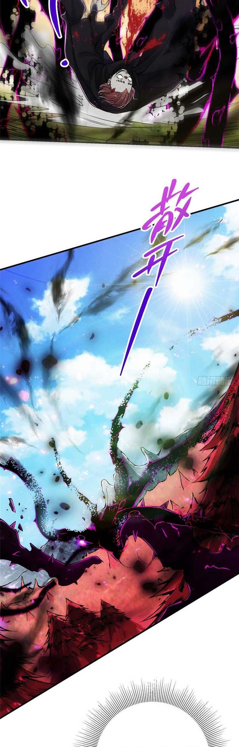 Keep A Low Profile, Sect Leader Chapter 43 Gambar 4