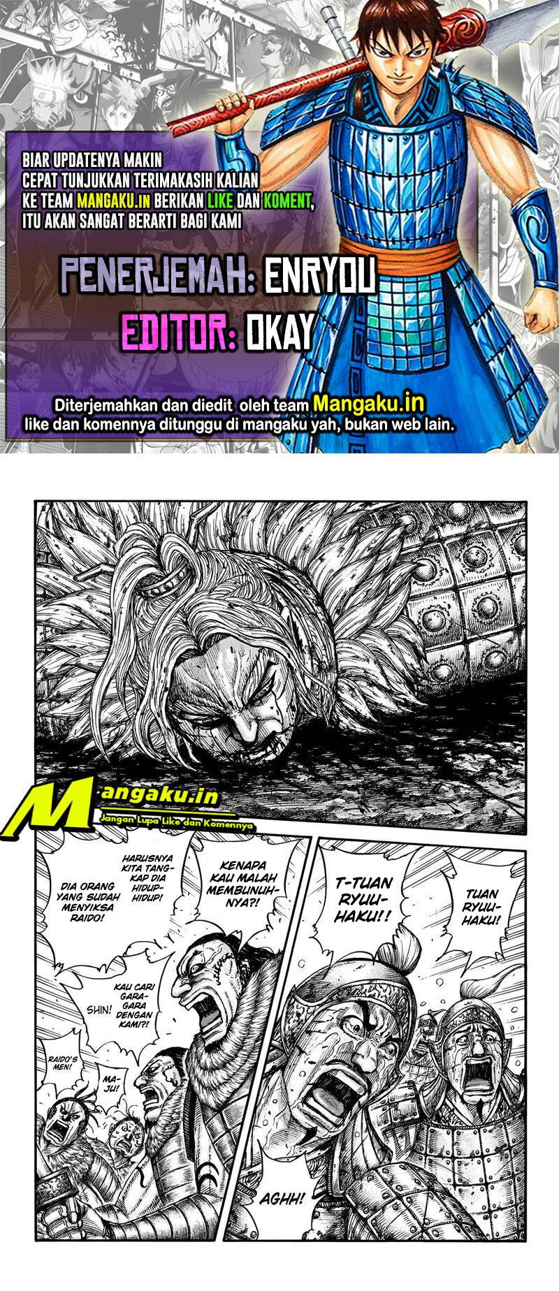 Komik Kingdom Chapter 708 gambar nomor 1