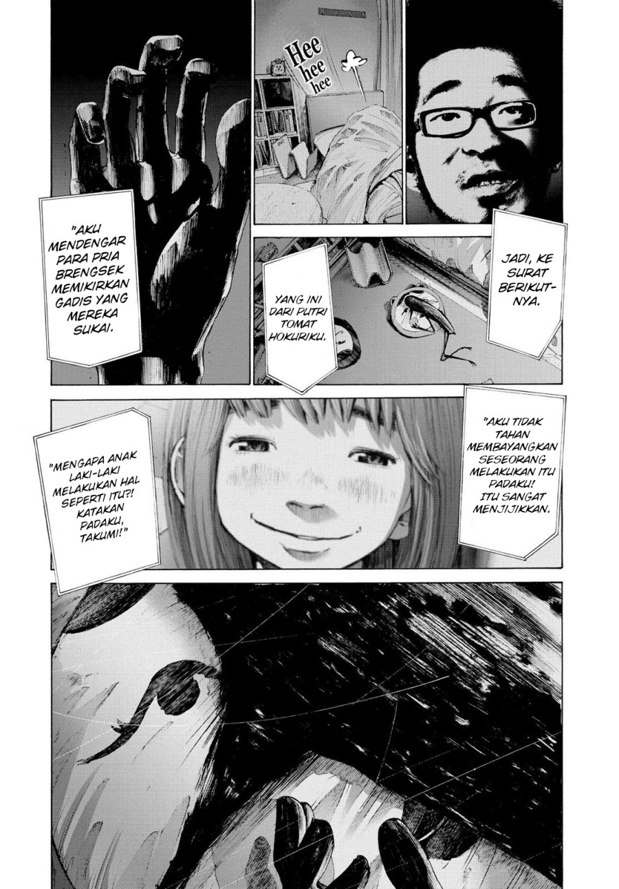 Oyasumi Punpun Chapter 45 Gambar 16