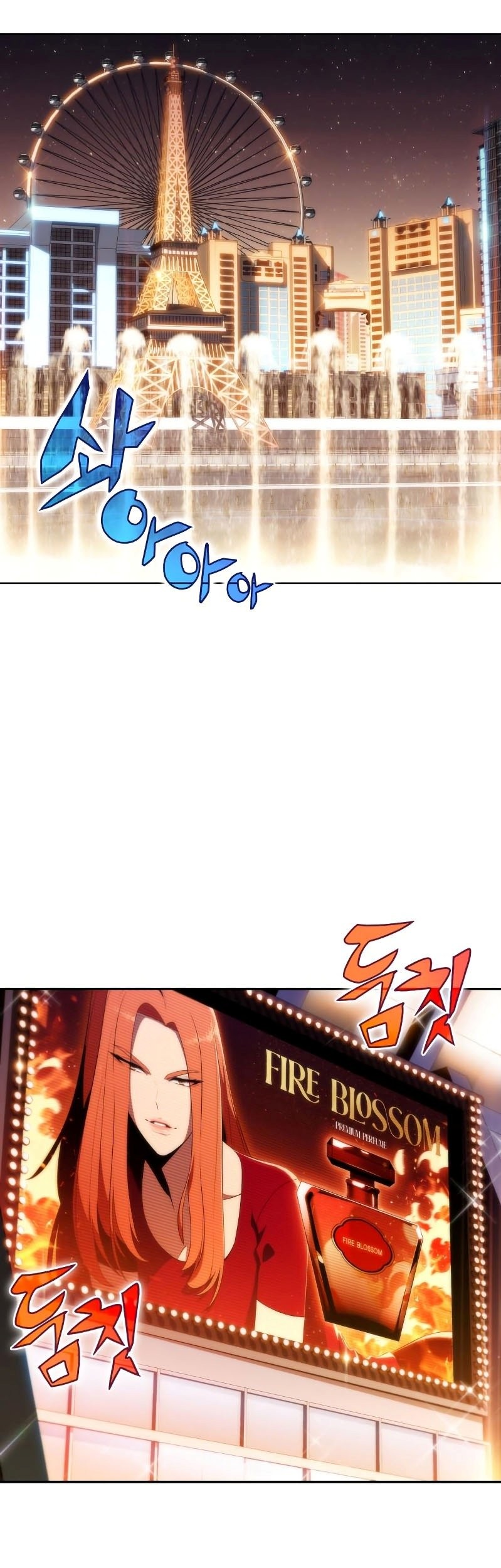 Solo Max-Level Newbie Chapter 34 Gambar 22