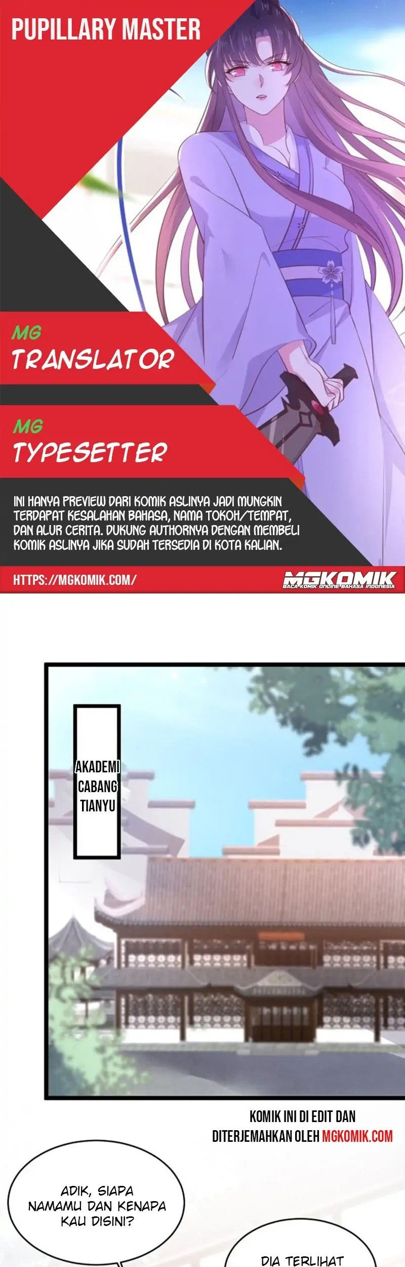 Komik Pupillary Master Chapter 220 gambar nomor 1