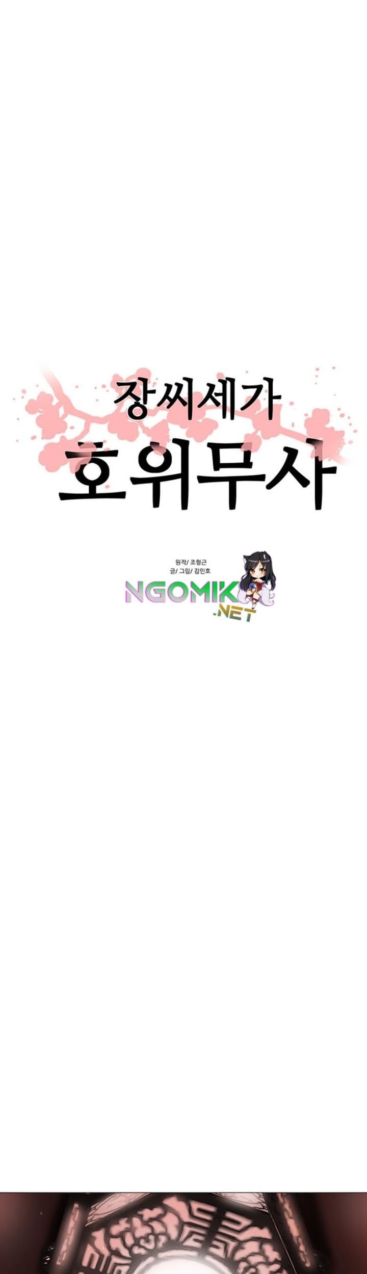 Escort Warrior Chapter 42 Gambar 16