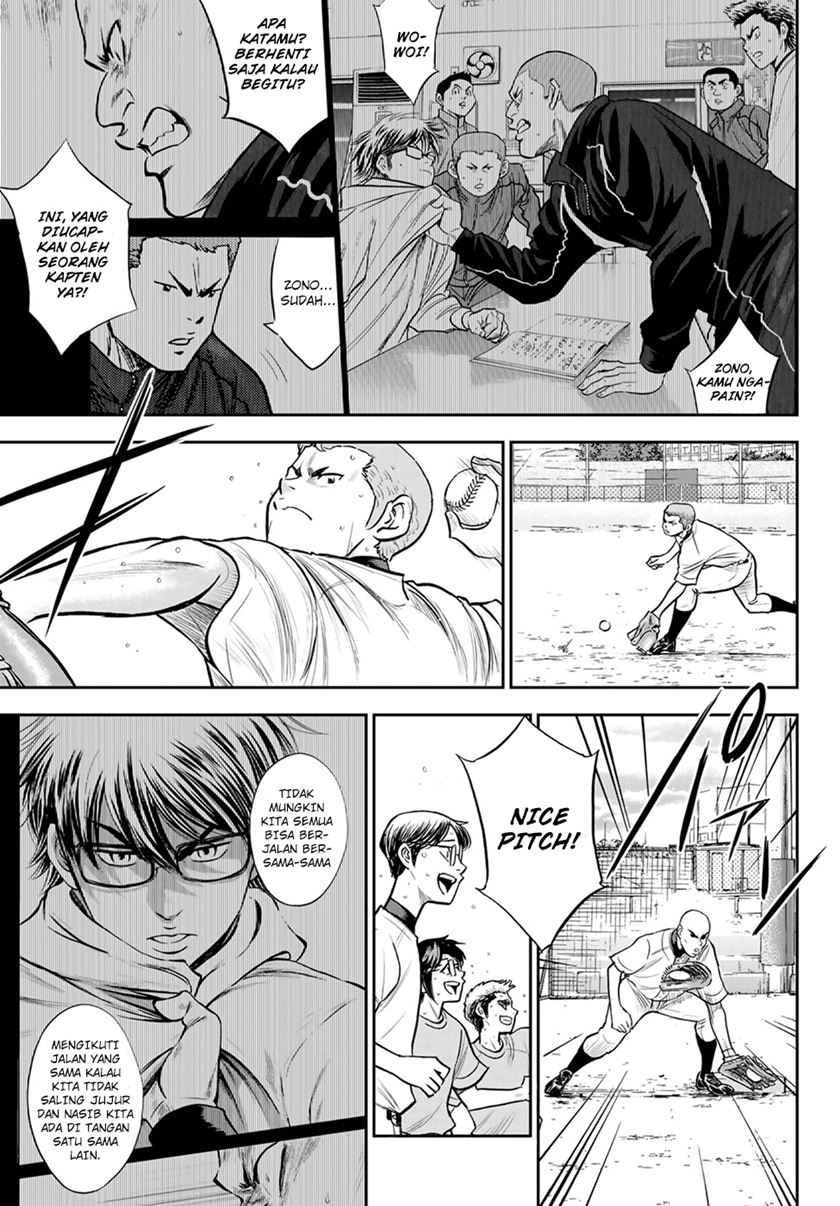 Diamond no Ace Act 2 Chapter 261 Gambar 16
