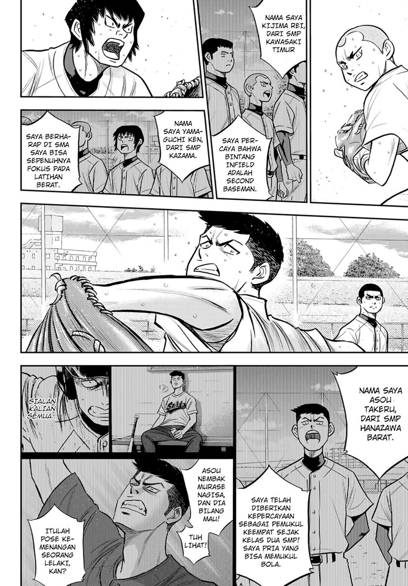 Diamond no Ace Act 2 Chapter 261 Gambar 11