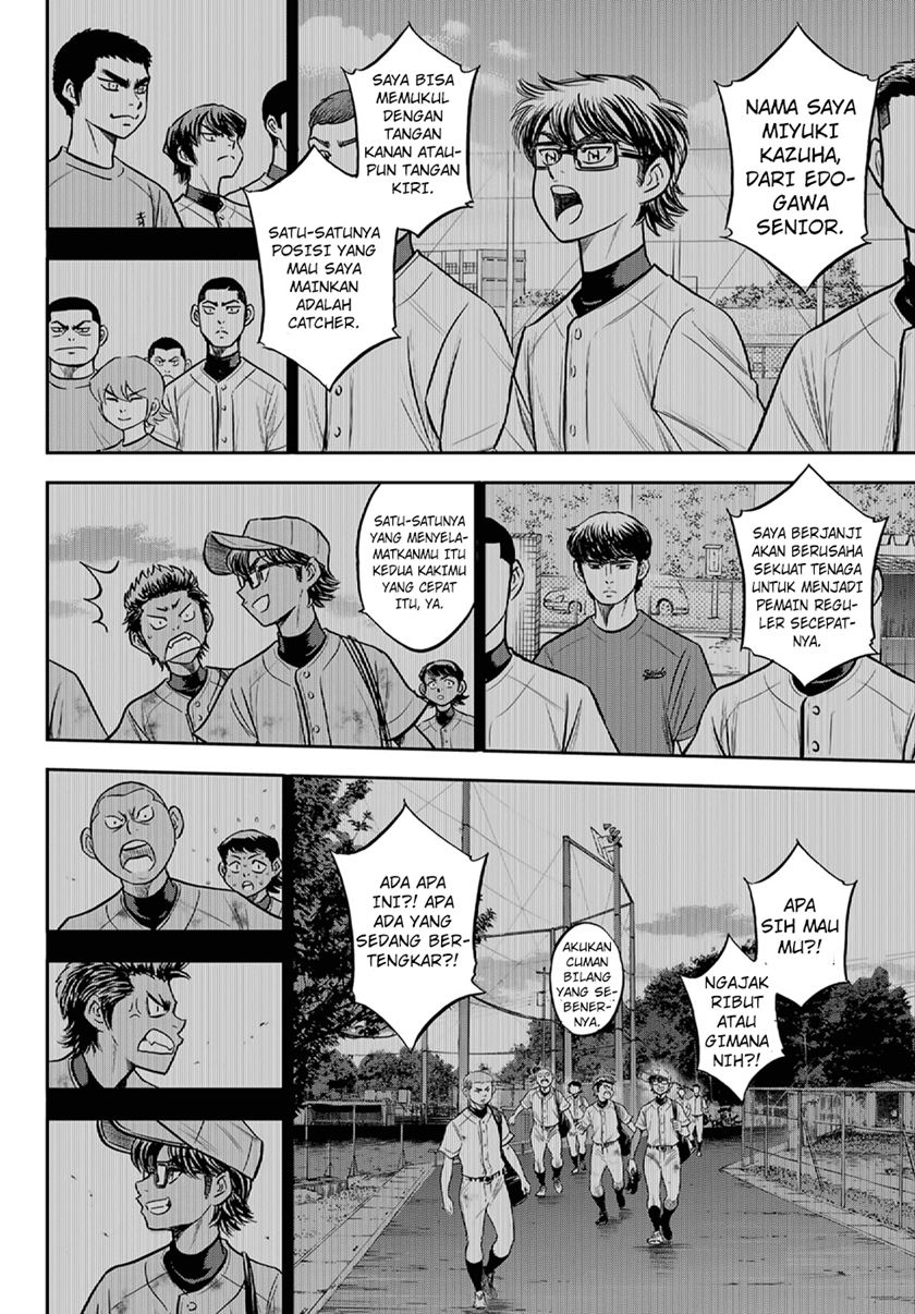 Diamond no Ace Act 2 Chapter 261 Gambar 13