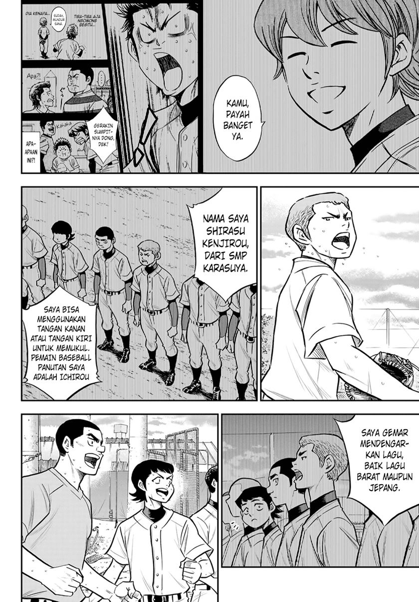 Diamond no Ace Act 2 Chapter 261 Gambar 9