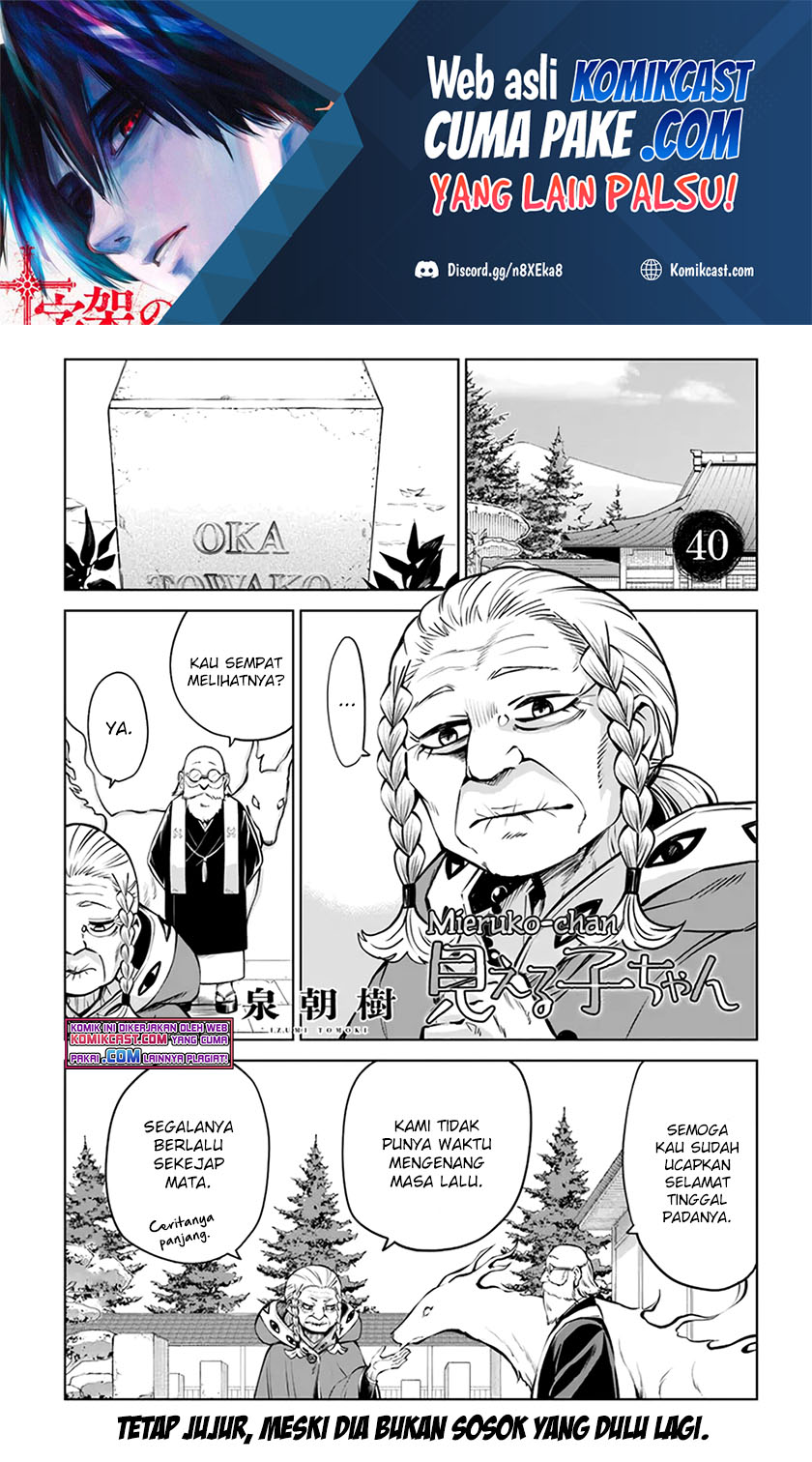 Manga The Girl Who See It Chapter 40 gambar nomor 2