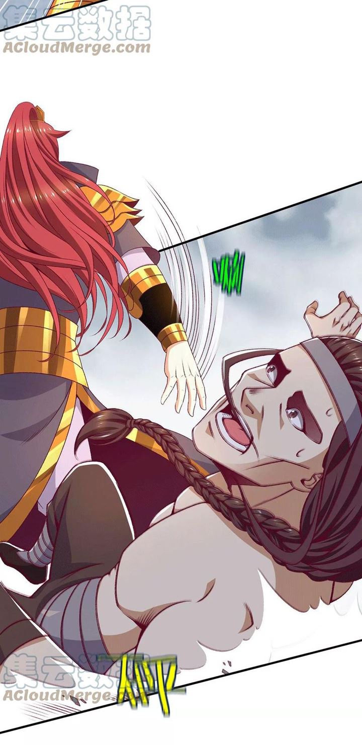 Dushi Xian Wang Chapter 262 Gambar 17