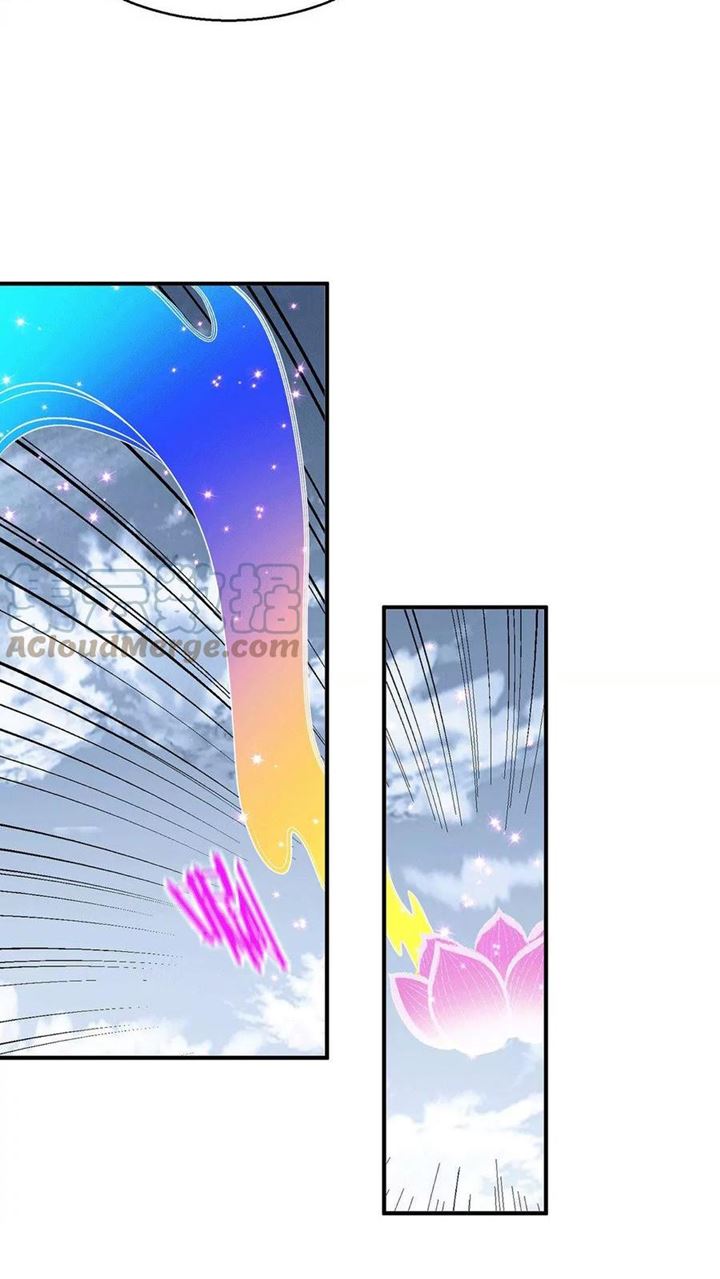 Dushi Xian Wang Chapter 262 Gambar 11