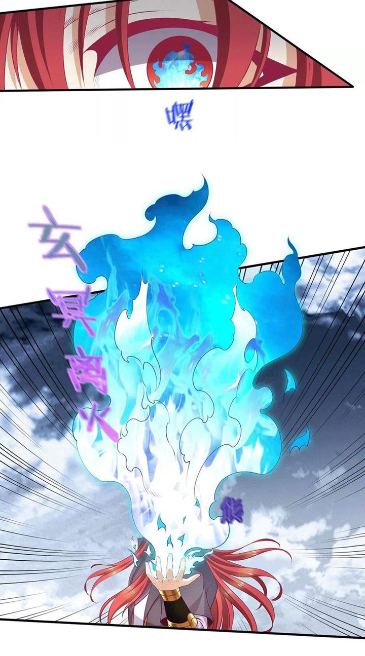 Dushi Xian Wang Chapter 261 Gambar 11