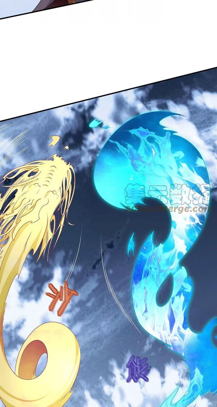 Dushi Xian Wang Chapter 261 Gambar 13