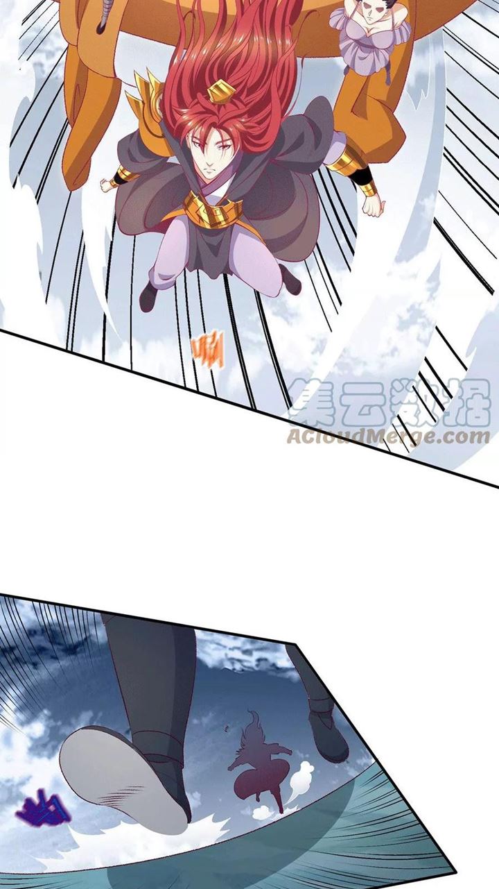 Dushi Xian Wang Chapter 261 Gambar 7