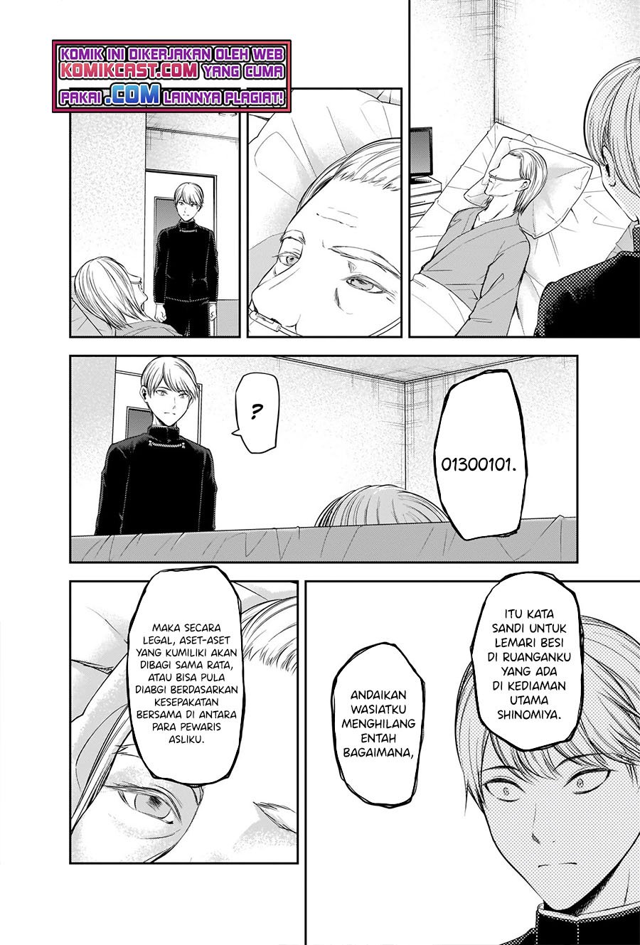 Kaguya-sama wa Kokurasetai – Tensai-tachi no Renai Zunousen Chapter 253 Gambar 17