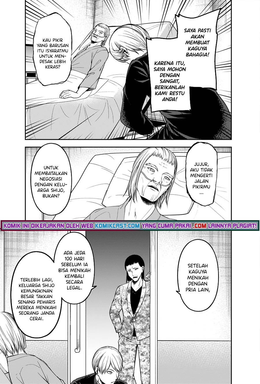 Kaguya-sama wa Kokurasetai – Tensai-tachi no Renai Zunousen Chapter 253 Gambar 10