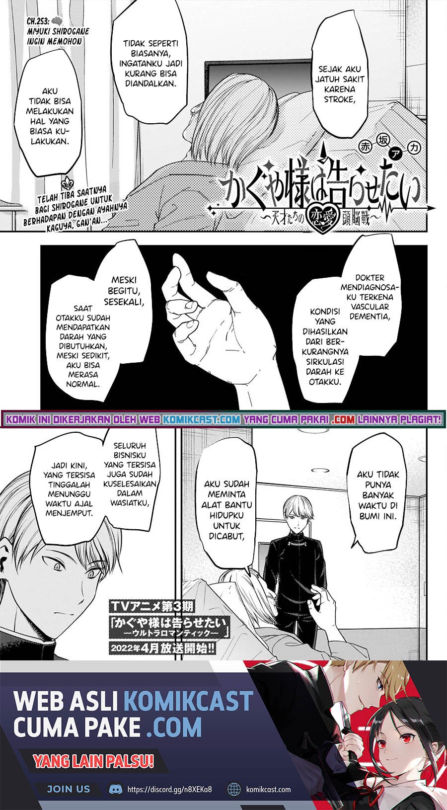 Manga Kaguya-sama wa Kokurasetai – Tensai-tachi no Renai Zunousen Chapter 253 gambar nomor 2