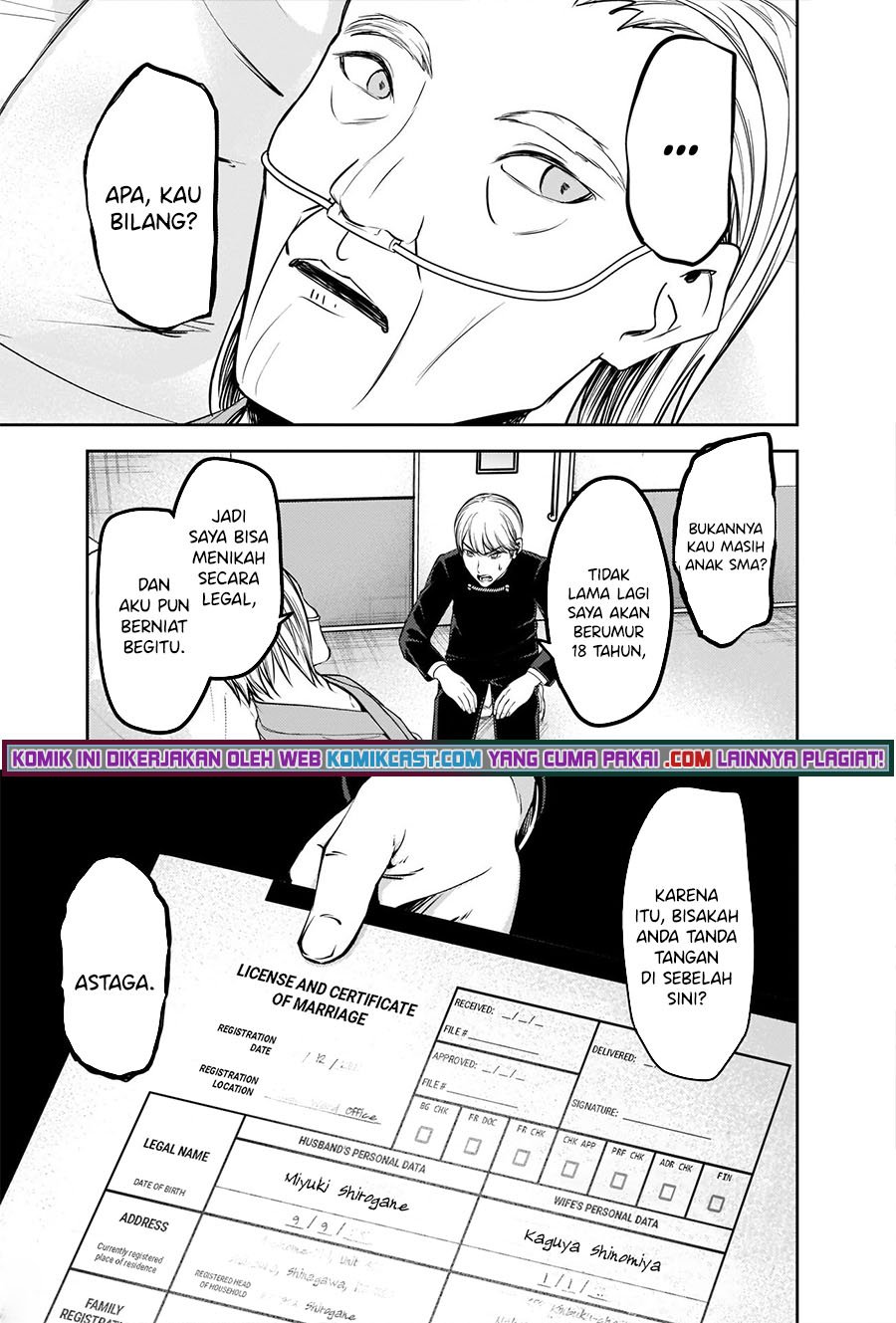 Kaguya-sama wa Kokurasetai – Tensai-tachi no Renai Zunousen Chapter 253 Gambar 8