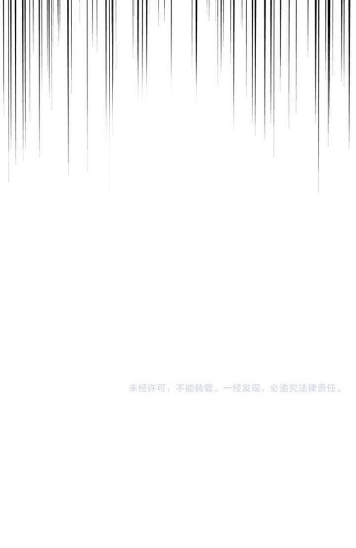 Magic Emperor Chapter 261 Gambar 61