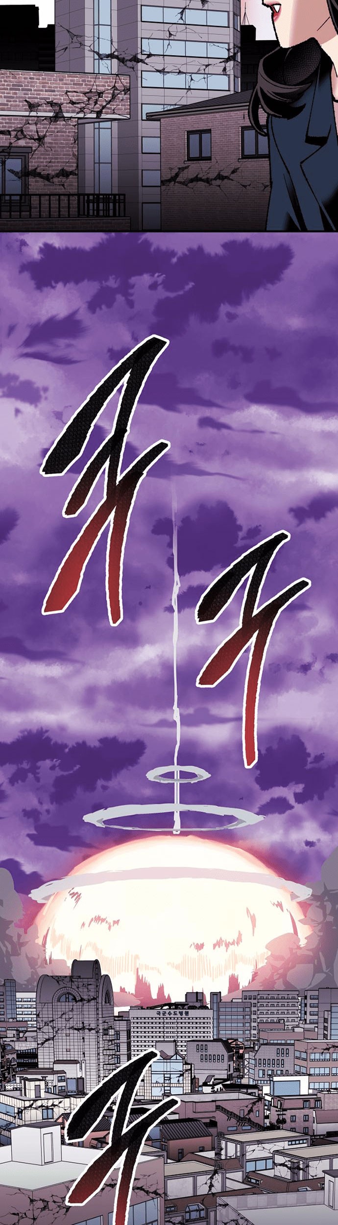 Limit Breaker Chapter 68 Gambar 116