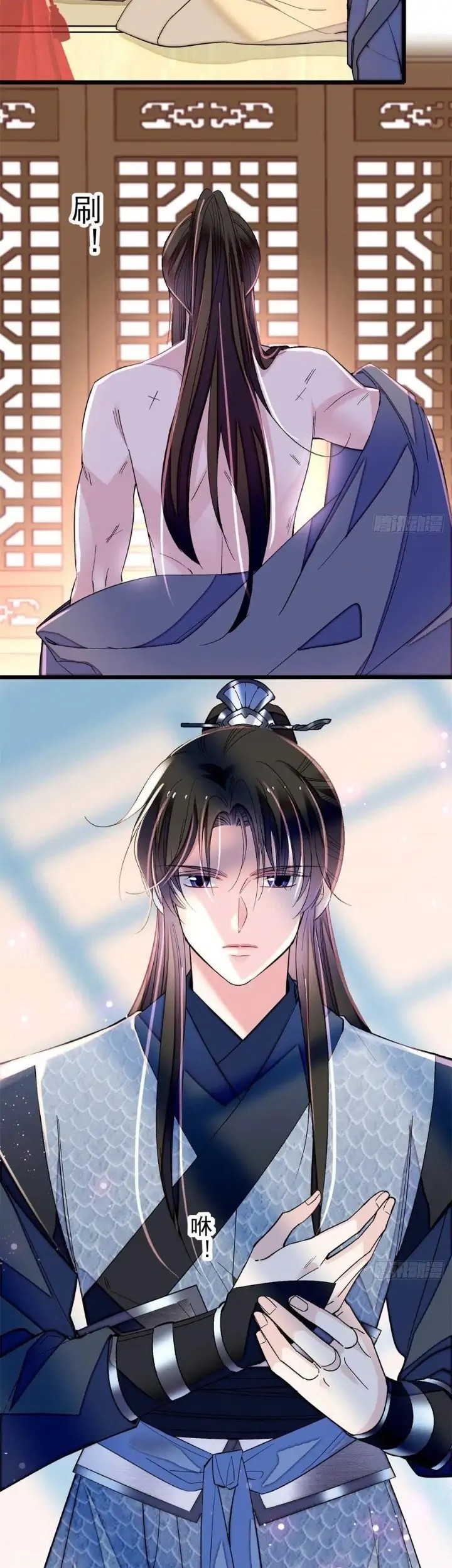 Sijin Chapter 214 Gambar 35