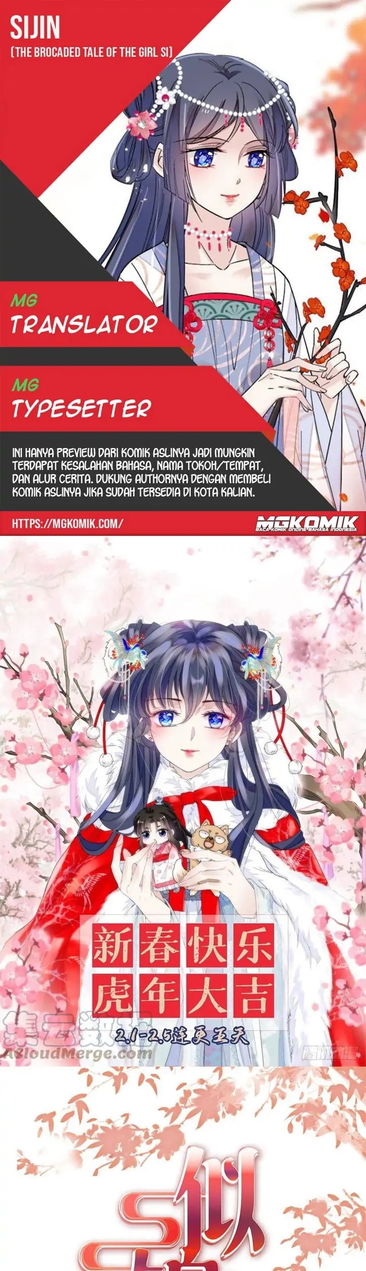 Komik Sijin Chapter 214 gambar nomor 1