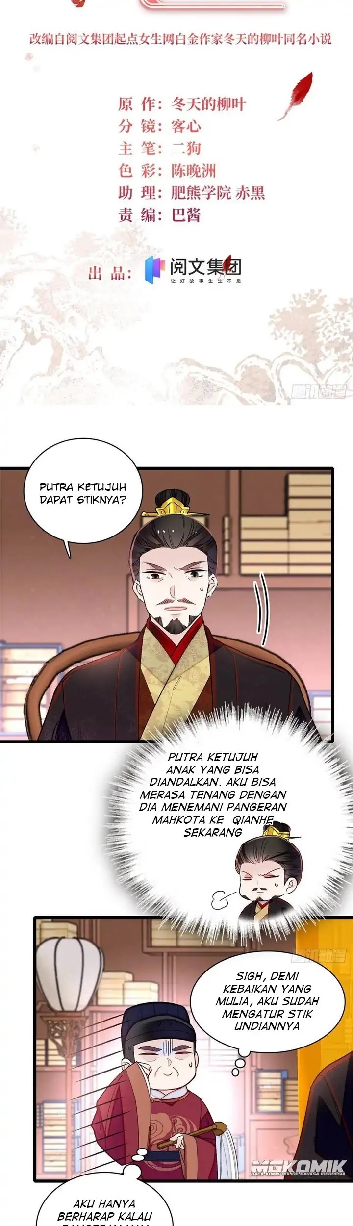 Sijin Chapter 214 Gambar 3