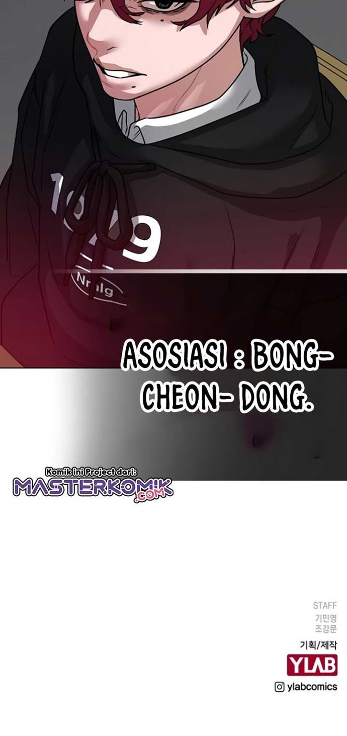 Reality Quest Chapter 10 Gambar 126